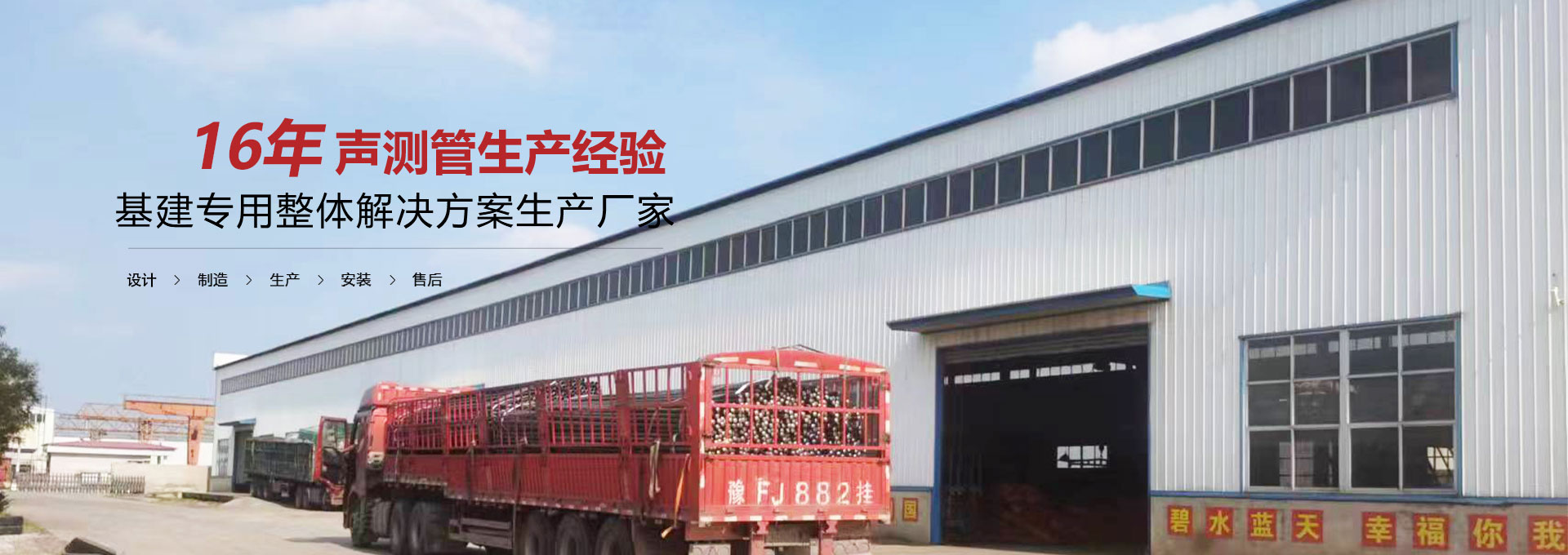 苏州声测管